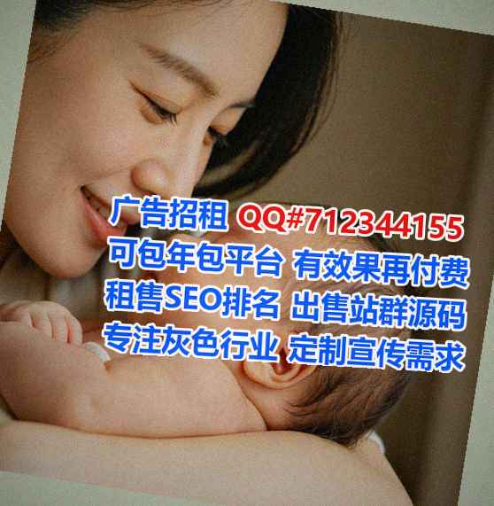 福建助孕商贸有限公司